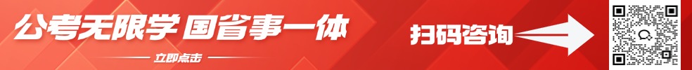 國省事一體，全年無限學(xué)