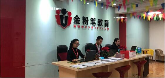  2022年貴州公務員考試培訓機構哪家好？